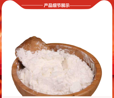 醋酸酯淀粉 木薯變性淀粉 食品級醋酸酯淀粉