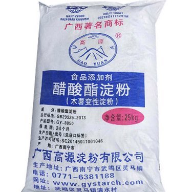 老撾木薯淀粉廠