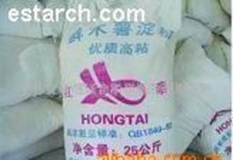 金華地區供應信息 金華地區批發 金華地區價格 找金華地區產品上