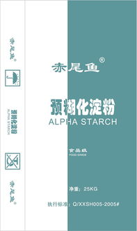 馬鈴薯阿爾法淀粉 供應信息