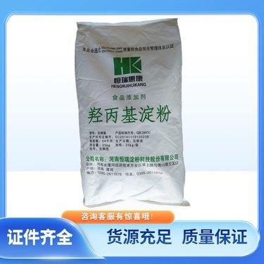 一般一袋木薯淀粉多少錢