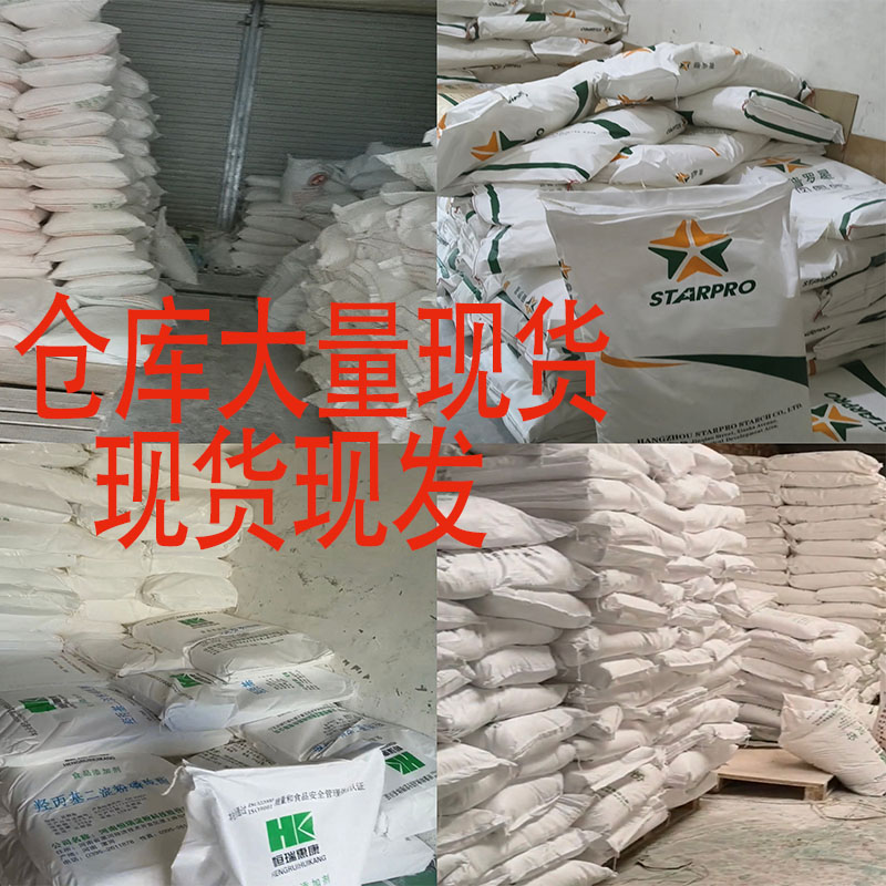 乙?；矸哿姿狨ツ臼碜冃缘矸奂植┯^25kg商用肉腸類醬制品用