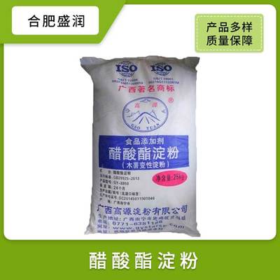 木薯變性淀粉醋酸酯淀粉增稠劑食品級(jí)糕點(diǎn)添加劑