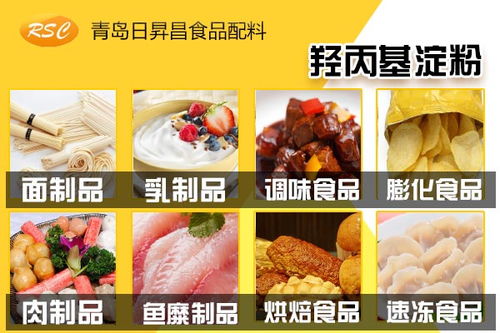 濰坊木薯變性淀粉批發(fā)放心滿意