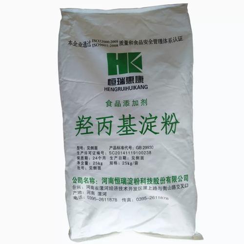 羥丙基淀粉食品級變性淀粉增稠劑改性淀粉木薯淀粉50kg